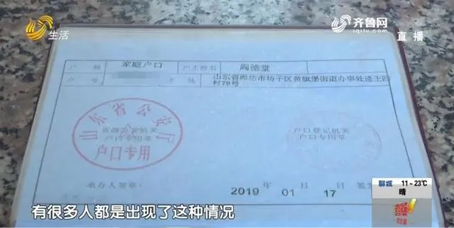 63岁老人养老金被停什么情况？63岁老人养老金被停背后原因令人震惊