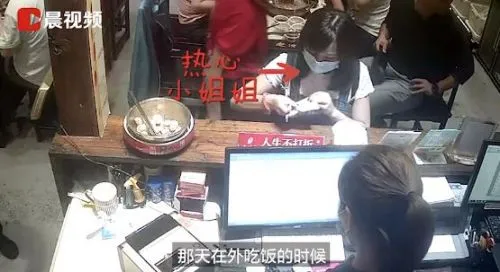 给援鄂护士买单的女孩找到了怎么回事？女孩是谁背后故事揭秘令人感动