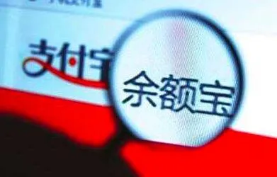 余额宝里面的冻结金额怎么才能取出来?如何取消余额宝冻结?