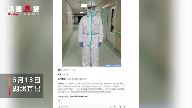 湖北疫情一线医生携子跳楼自杀什么情况？事件背后真相详情