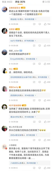 双胞胎分属两个爹什么情况？背后真相原因让人感慨