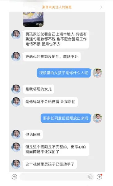 五岁女孩在书店被猥亵什么情况？五岁女孩被十岁男孩猥亵始末详情曝光