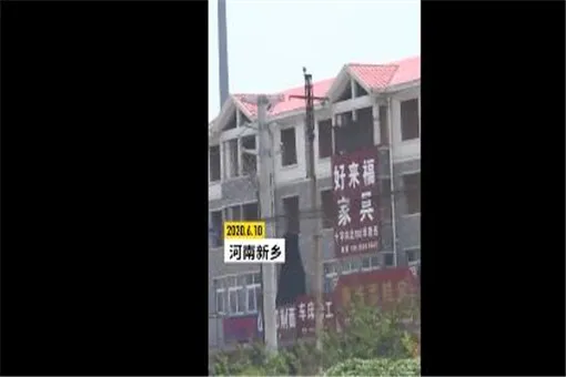 河南一楼房三四楼仅盖一面墙什么情况？事件始末详情背后真相