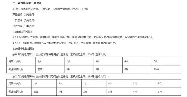 虎牙被曝涉黄什么情况？虎牙女主播衣着暴露性暗示视频曝光