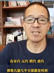 俞敏洪谈王振华猥亵儿童案是怎么回事?终于真相了,原来是这样! 