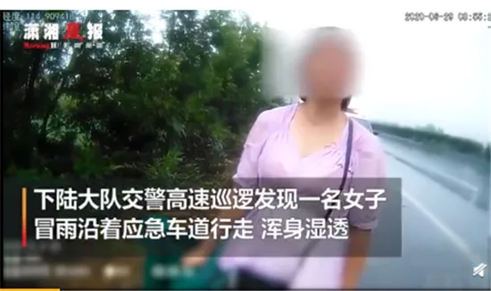 女子与丈夫发生争执被丢高速什么情况？背后真相实在让人惊愕