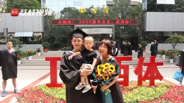 本科生带老婆孩子拍毕业照怎么回事？同学露出羡慕嫉妒恨的眼神