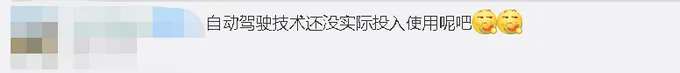 司机开车时边撸狗边看书什么情况？现场视频画面曝光太危险了