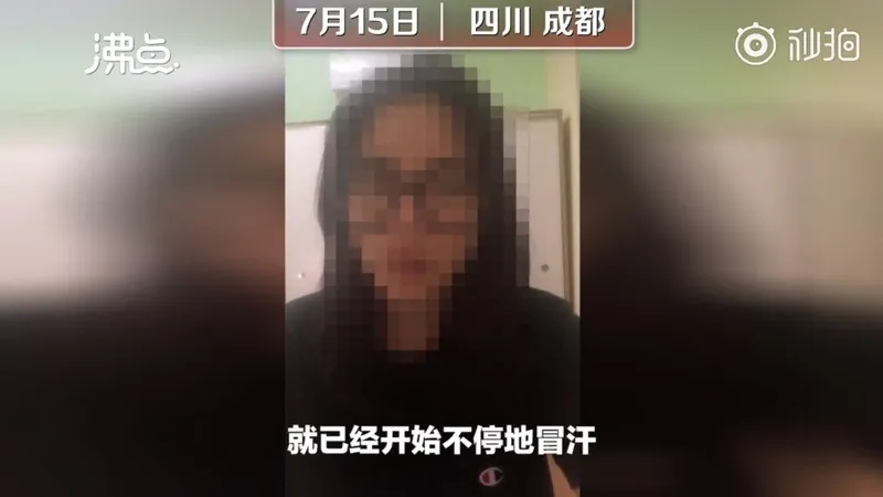 女孩经期被罚吃辣条就医后遭劝退 公司：不符合企业文化