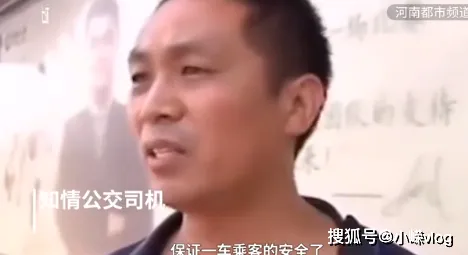 司机突发疾病倒地乘客无视下车什么情况？事件详情真相让人心寒