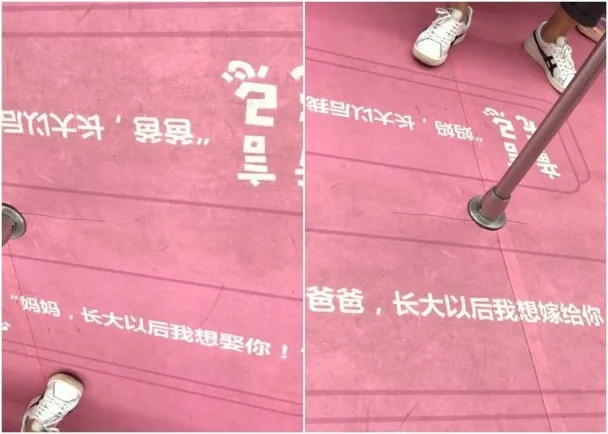 深圳地铁回应车厢雷人标语怎么回事？深圳地铁车厢雷人标语一览
