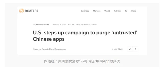 蓬佩奥威胁下架不可信任中国App怎么回事？真是丧心病狂!