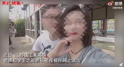 镇江高中老师视频下载 镇江高中老师视频在线观看 镇江女生和高中老师视频