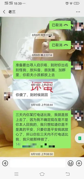 广西杀前妻嫌犯曾多次求复合什么情况？曾蹲守女方小区两天未果