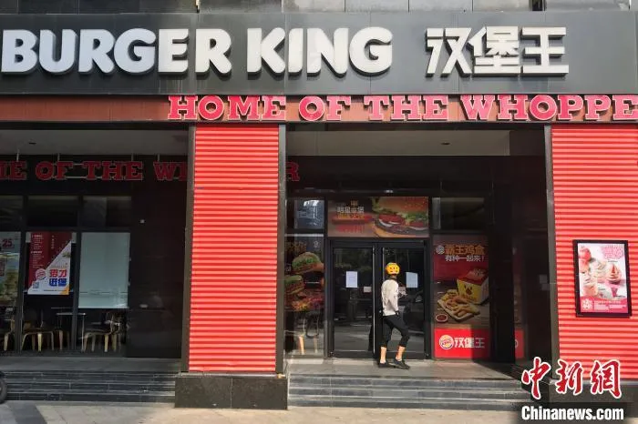 南昌汉堡王6家门店使用过期食品原料被罚款逾91万元