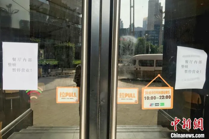 江西南昌已责令南昌汉堡王餐厅6家门店停业整顿。(资料图) 刘力鑫 摄