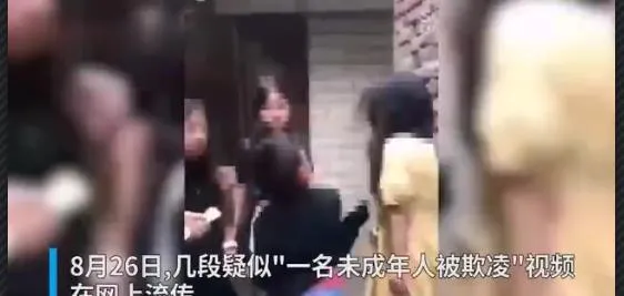 女孩被7名未成年人围殴扇耳光什么情况？视频画面曝光让人气愤