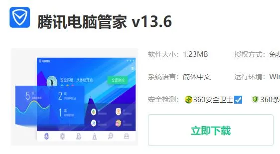 win10gpu使用率为0win10gpu使用率为0解决办法