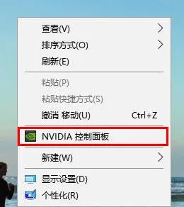 win10三国志14没反应win10三国志14没反应解决办法