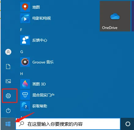 Windows10电脑怎么删除任务视图记录？ 【win10任务视图记录无法删除】