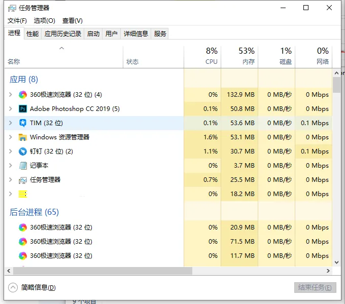 Win10家庭版和专业版SKU不再支持Win10 1803版本