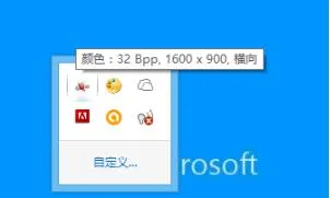 win10gpu缩放黑屏win10gpu缩放黑屏解决办法