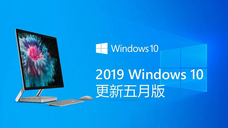 史上最好用？一张图看懂Win10更新201