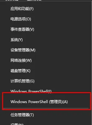 win10更新失败wifi消失win10更新失败wifi消失解决办法