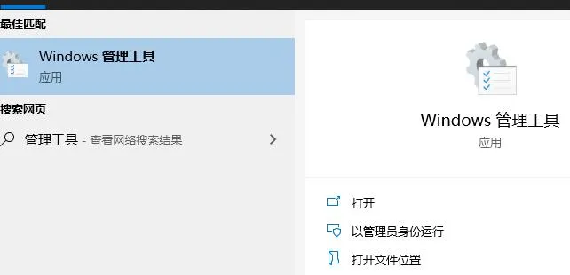 win10优化设置教程win10优化设置最全教程