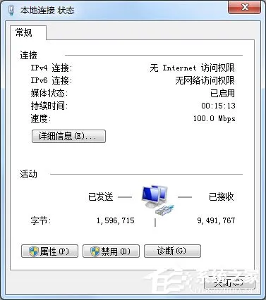 win10玩游戏输入法干扰电脑玩游戏输入法怎么关闭详细教程