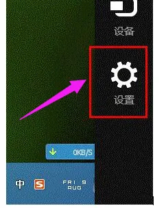 笔记本蓝牙怎么打开win10系统笔记本蓝牙打开教程