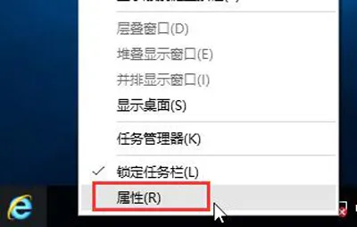 Win10系统打开开始菜单全是乱码怎么办？