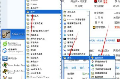 Win10系统文件名太长无法删除怎么办？ 【win10系统账户名查看】