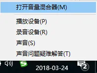 win10电脑所有快捷键失效怎么办？ 【win10系统笔记本快捷键失效】