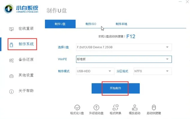 win10电脑ip地址怎么改修改win10电脑ip地址的方法