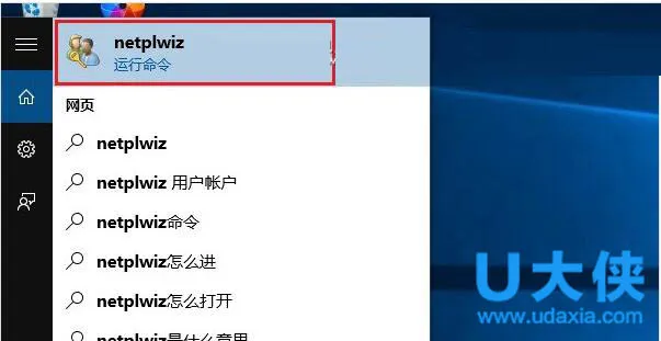 win10怎么取消登录密码？win10取消登陆密码方法