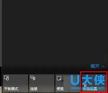 Win10系统关闭常用文件夹的方法 【win10我的电脑文件夹选项关闭】