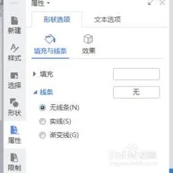 编辑wps中文本框内文字 | 在wps文本框中添加文字