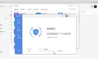 电脑登陆wps | 电脑上登陆wps