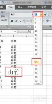 整理wps表格 | 把多个WPS表格汇总到一个表格里