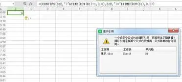 wps始终显示合计数量 | 能让EXCEL表格中的合计数目永远显示