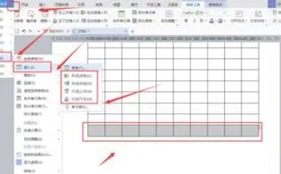 wps增加表格的行数据库 | WPS导入数据库中的数据