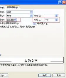 在wps中整行文字下移 | 使word中的字体整体下移