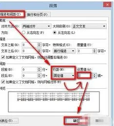 在wps中选择多页 | wps里面一页显示多页设置