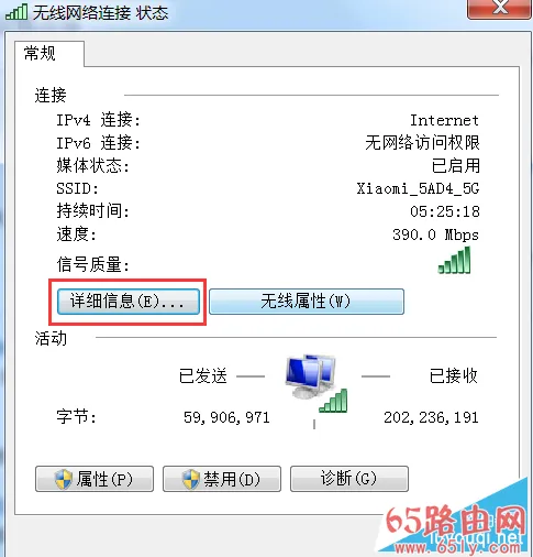 怎么查询电脑mac地址？三种查看MAC地址的方法