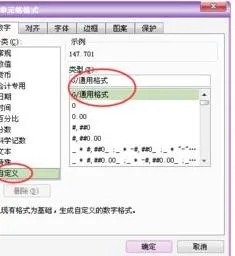 wps表格设置折叠 | wpsExcel数字折叠起来显示全部