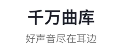 手机唱歌用什么软件音质最好 好用