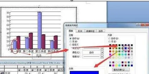 在wps中建立簇状圆柱图 | 在wps表格中插入圆柱形的柱状图形