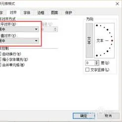 wps中设置水平居中 | wps文字水平垂直居中在哪