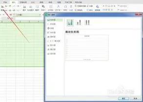 在wps图表中设置单位 | word在图表纵坐标上统一添加单位